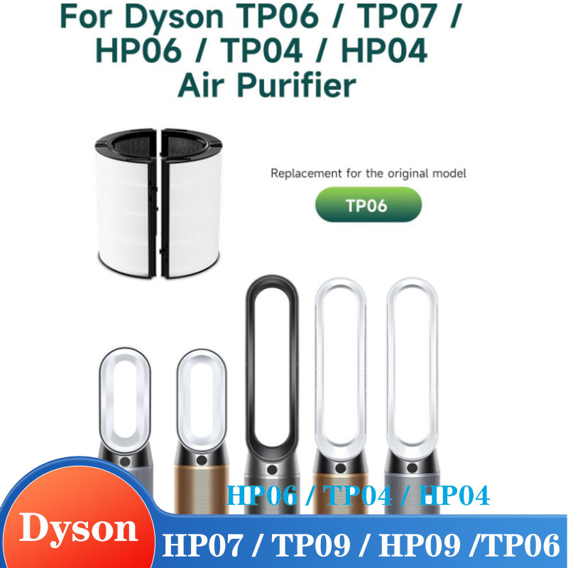 Dyson Fan Tp07 - Accesorios de repuesto de filtro HEPA