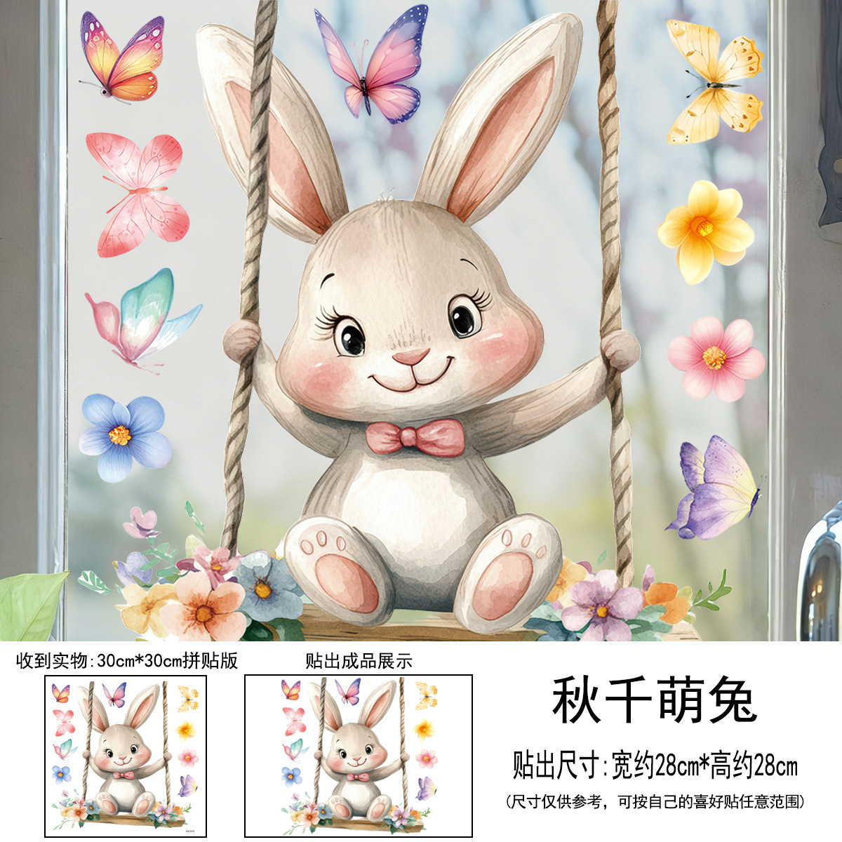 Interior Design School - Adhesivos Decorativos de Pascua con Diseño